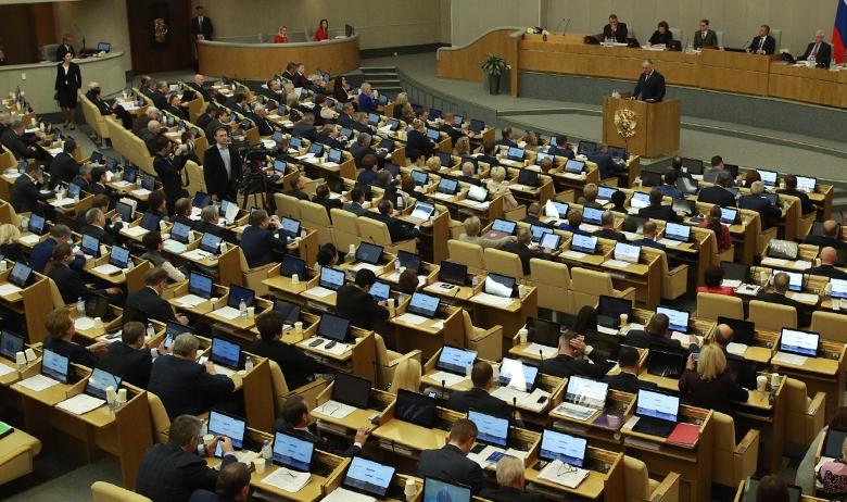 Государственная дума РФ