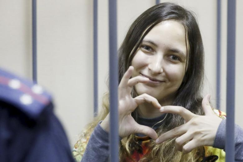 Александра Скочиленко