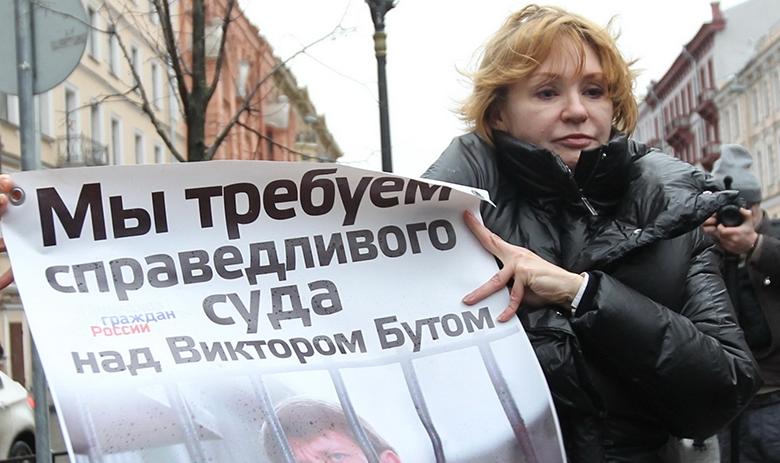 Алла Бут 