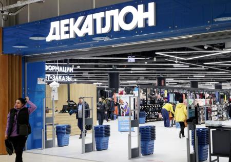 Когда Decathlon откроют в Москве и Петербурге: что с другими городами РФ