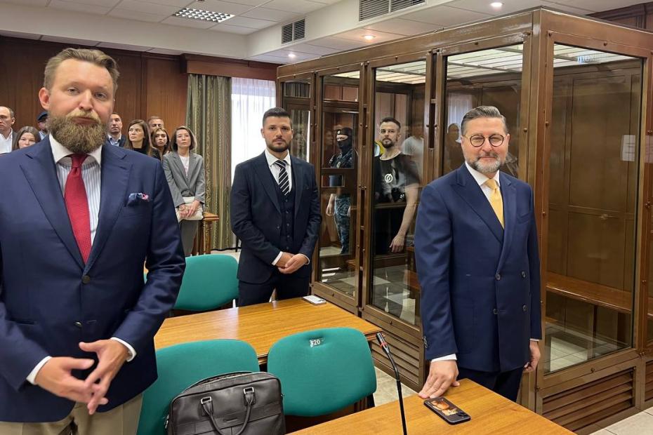 Оглашение в Мосгорсуде приговора основателю компании Group-IB Илье Сачкову, признанному виновным в госизмене