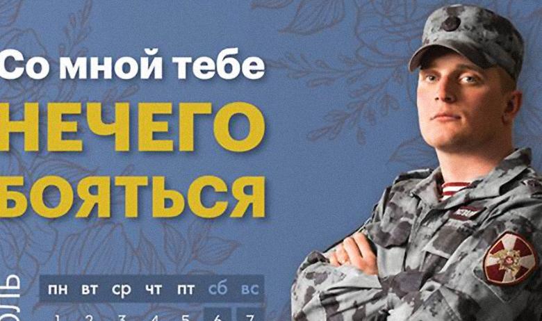 Скриншот
