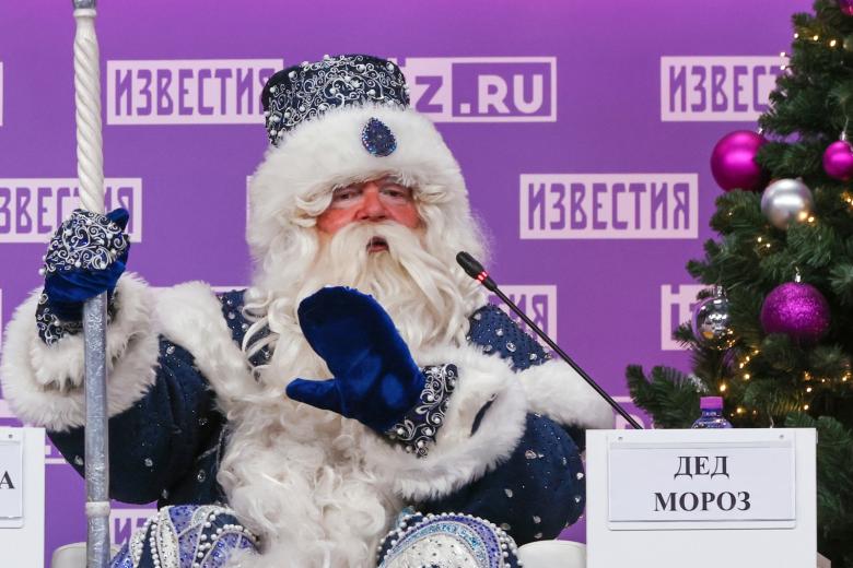Дед Мороз