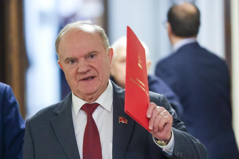 Геннадий Зюганов