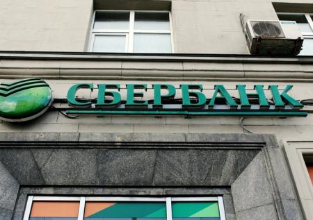 «Газпром» и Сбербанк вошли в топ-50 списка Forbes