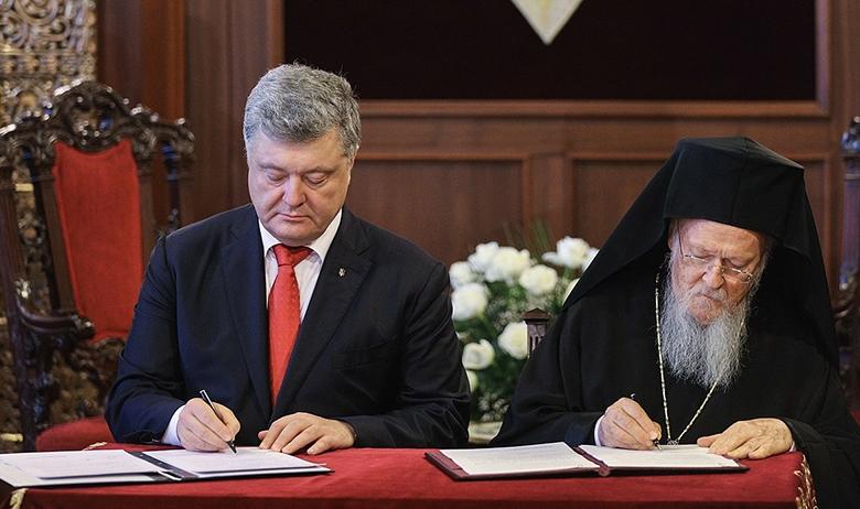 Пётр Порошенко и патриарх Константинополя Варфоломей
