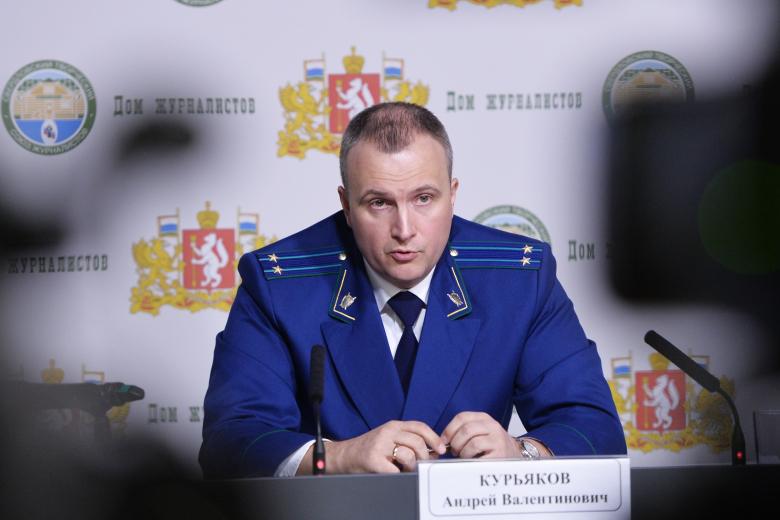  Андрей Курьяков