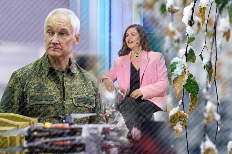 Андрей Белоусов, Екатерина Андреева