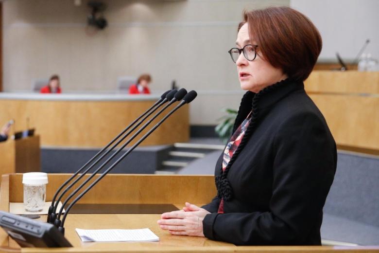 Эльвира Набиуллина