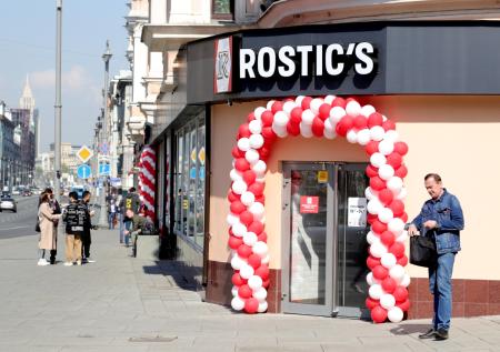 В Москве открылся первый Rostic's