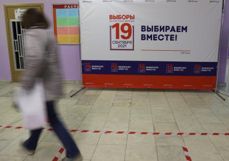 В Петербурге задержали женщину с пачкой фальшивых бюллетеней