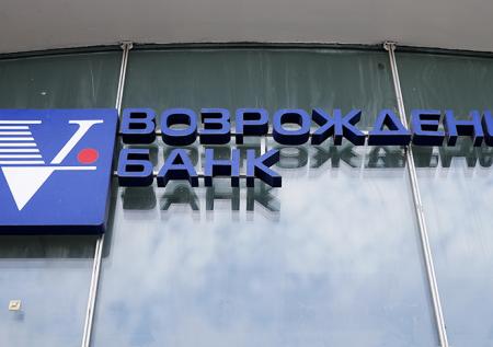 Покупка «Возрождения» снова под угрозой срыва