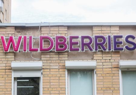 Wildberries раскрыла итоги проверки на складе в Электростали