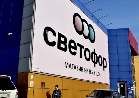 Топ-менеджер раскрыла, откуда «Светофор» берет товары