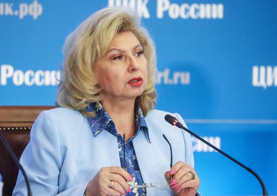 Татьяна Москалькова