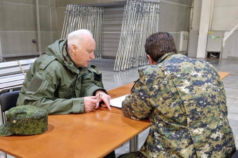 Александр Бастрыкин