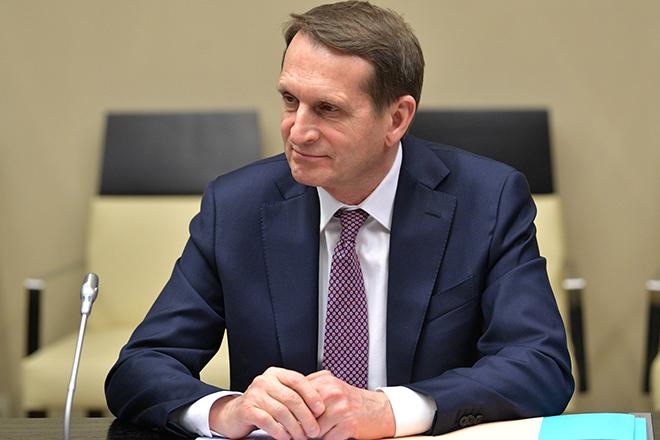 Сергей Нарышкин