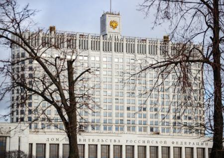 Правительство утвердило новые правила, определяющие степень секретности  