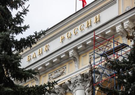 Крупный канал вывода денег из России за рубеж решили перекрыть