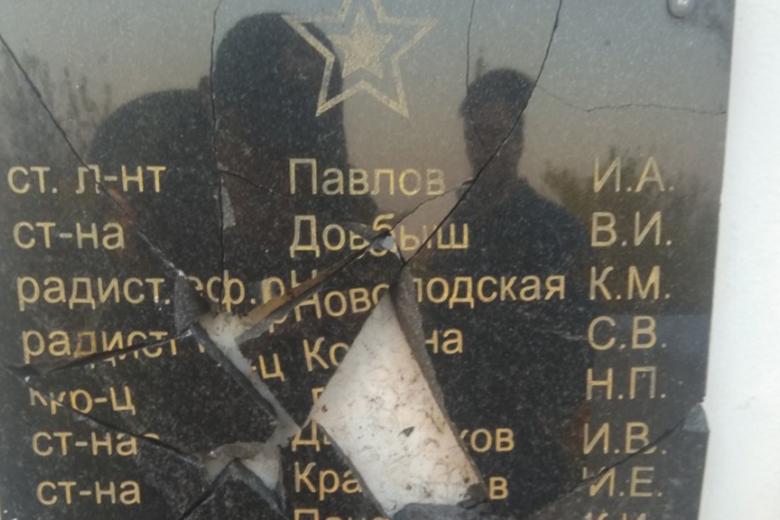 Памятник разведывательно-диверсионной группе «Мороз»