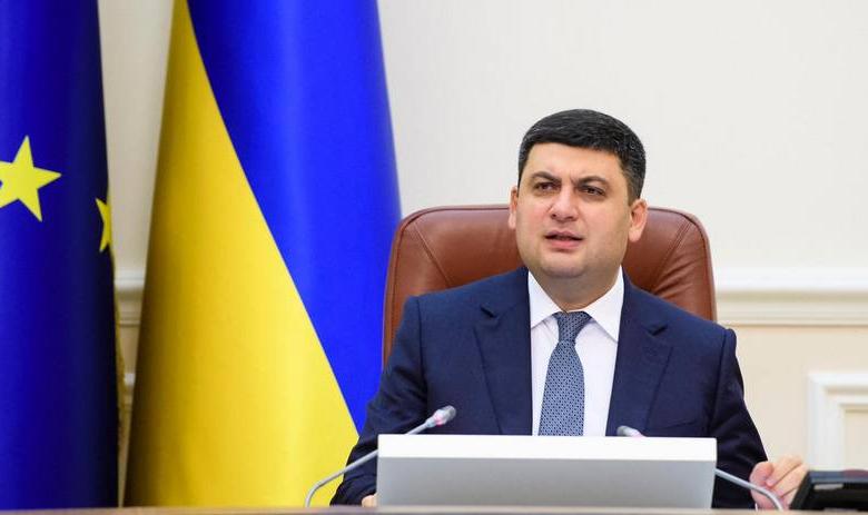 Владимир Гройсман