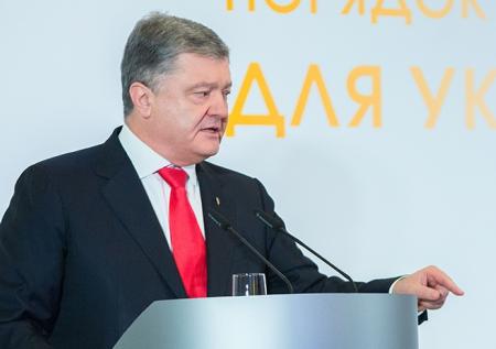 Порошенко намерен разорвать Договор о дружбе с РФ