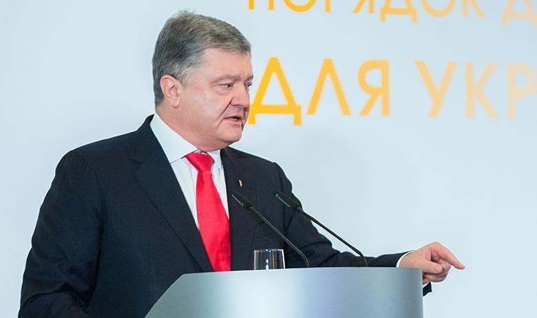 Пётр Порошенко