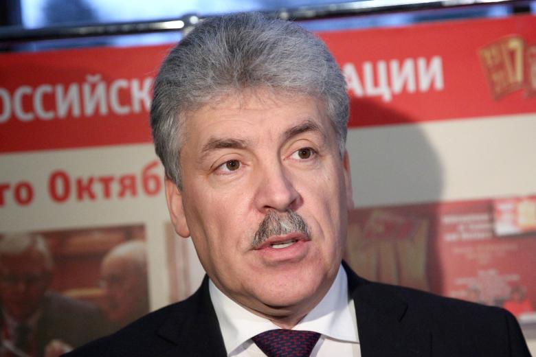 Павел Грудинин