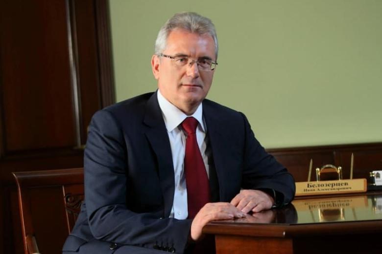Иван Белозерцев