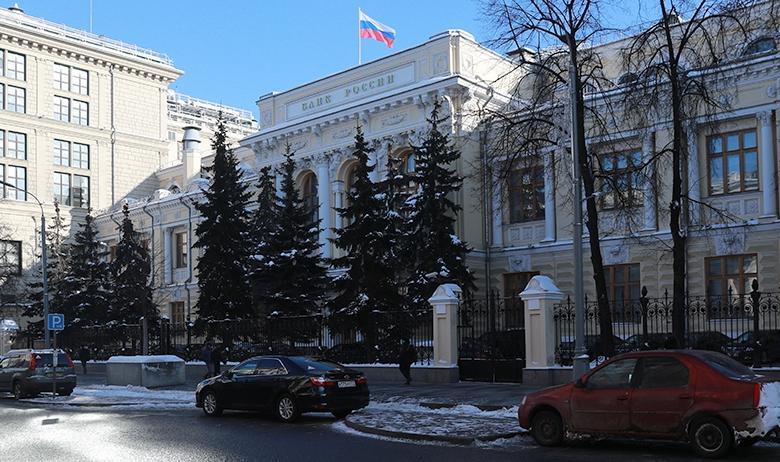ЦБ РФ