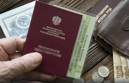 Стал известен реальный размер индексации пенсий в 2026 году