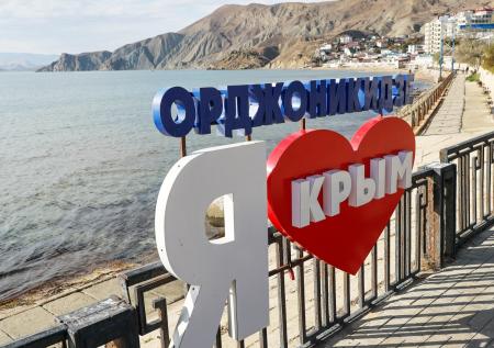 Крымские татары обратились в ООН за признанием