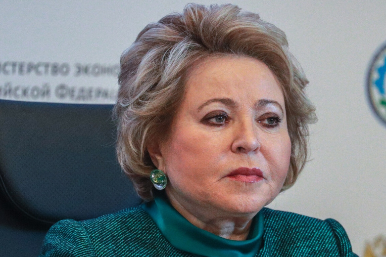 Валентина Матвиенко