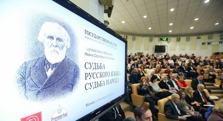 Русский язык вошёл в топ-5 ведущих языков в мире