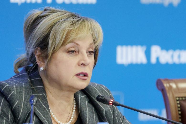 Элла Памфилова