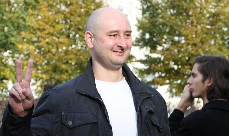 Журналист Аркадий Бабченко
