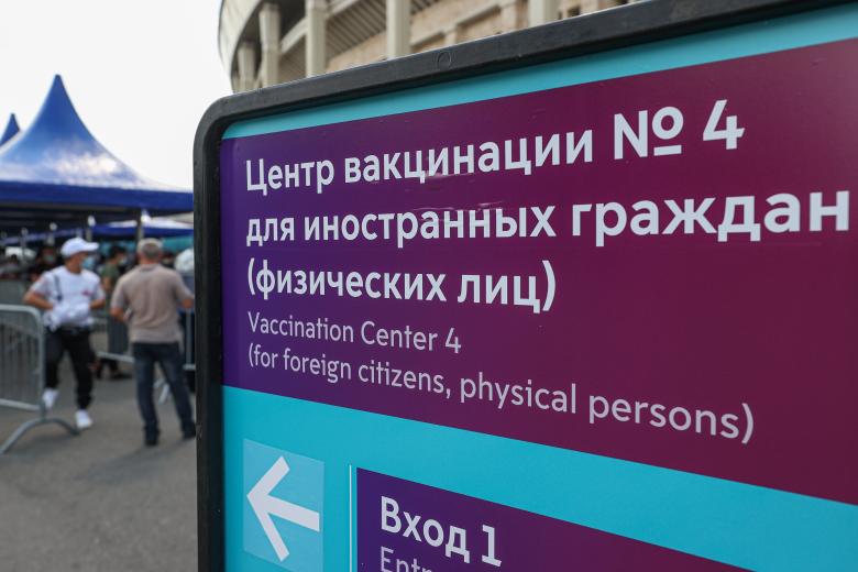  В «Лужниках» открылся новый пункт вакцинации, крупнейший в стране