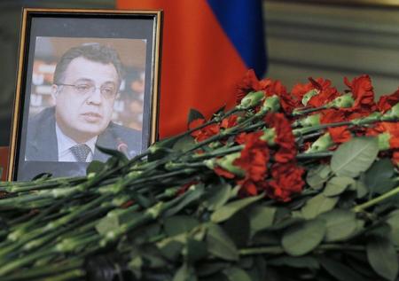 Суд по делу об убийстве посла Карлова перенесли