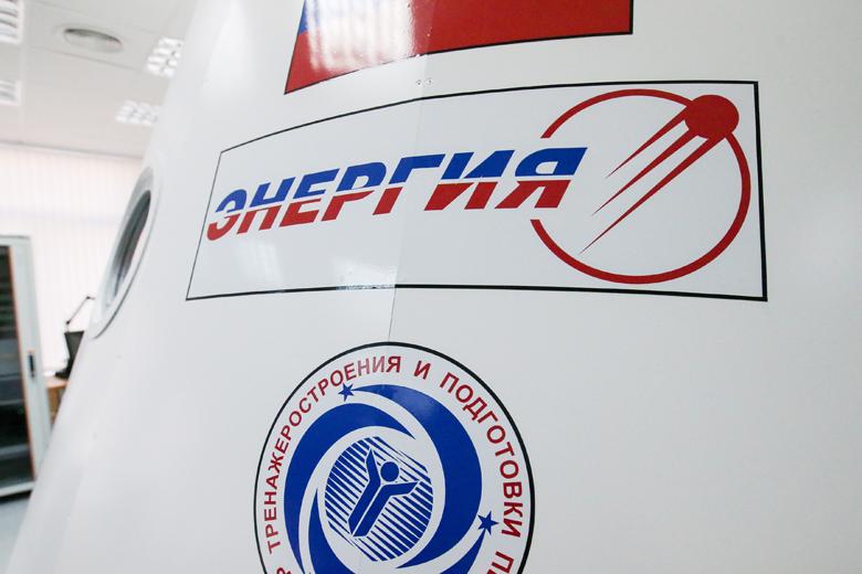 Корабль «Федерация»