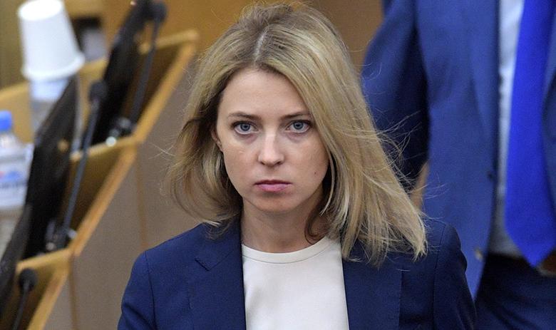 Наталья Поклонская