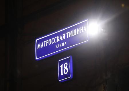Протестующие идут по Садовому кольцу в сторону «Матросской Тишины»