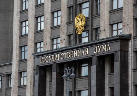 В ГД ответили обвинившей «Газпром» в сокращении поставок газа Санду