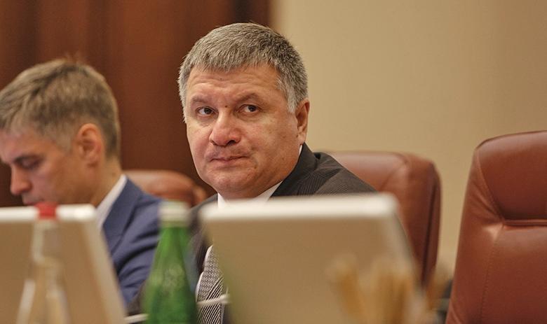 Арсен Аваков