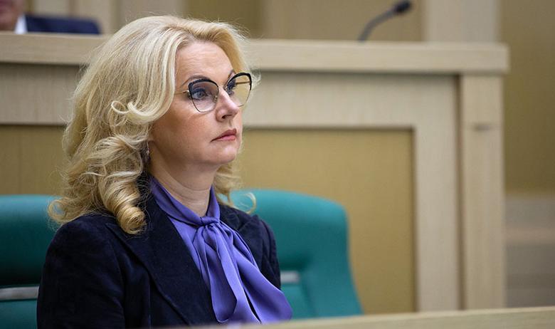 Татьяна Голикова