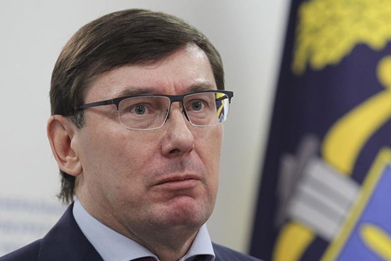Юрий Луценко