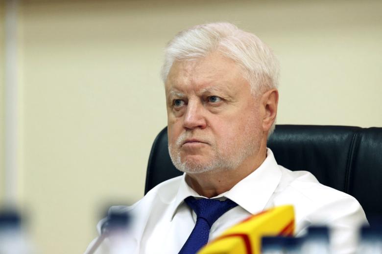 Сергей Миронов