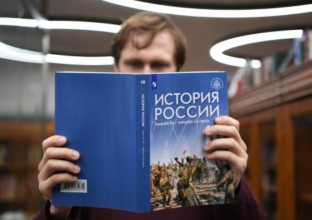 В России появится новый учебник истории
