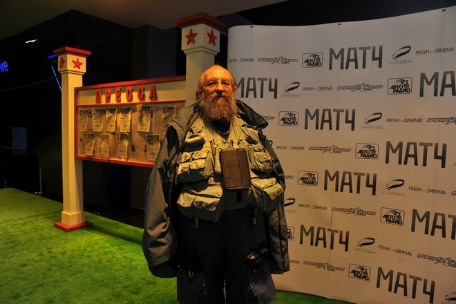 Анатолий Вассерман