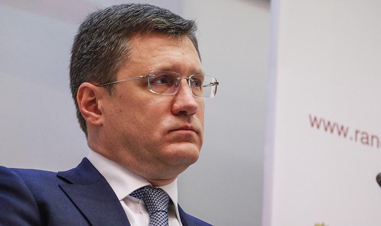 Александр Новак