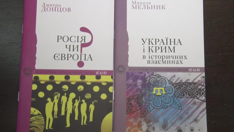 Учебники Украины